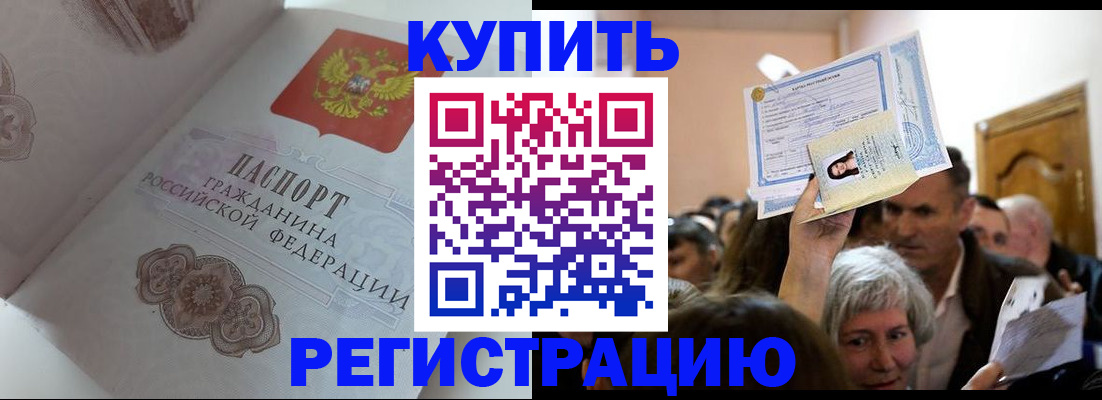 регистрация для дет. сада в Сосновом Бору